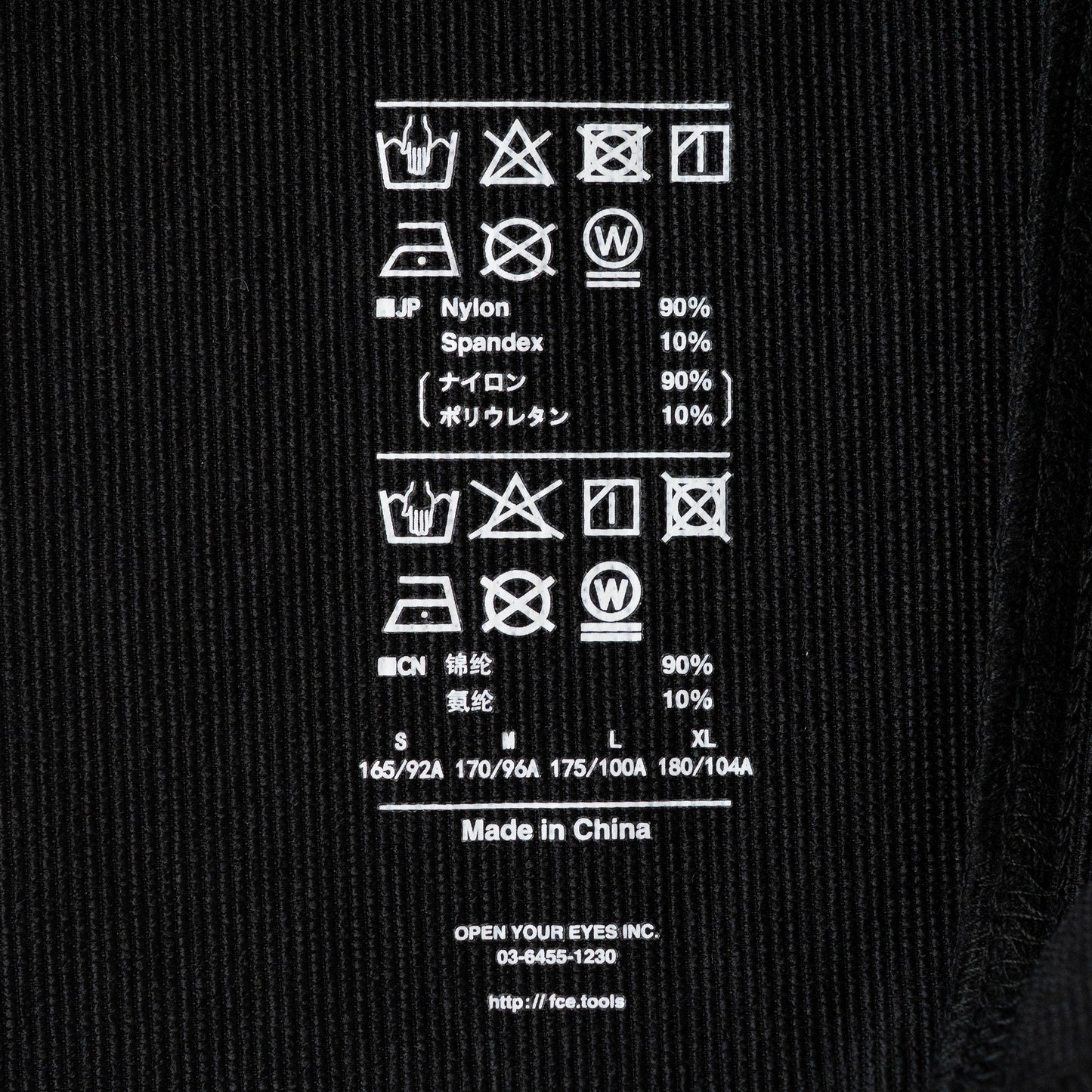 F/CE. /  AMPHIBIOUS RELAX PANTS "Black"
