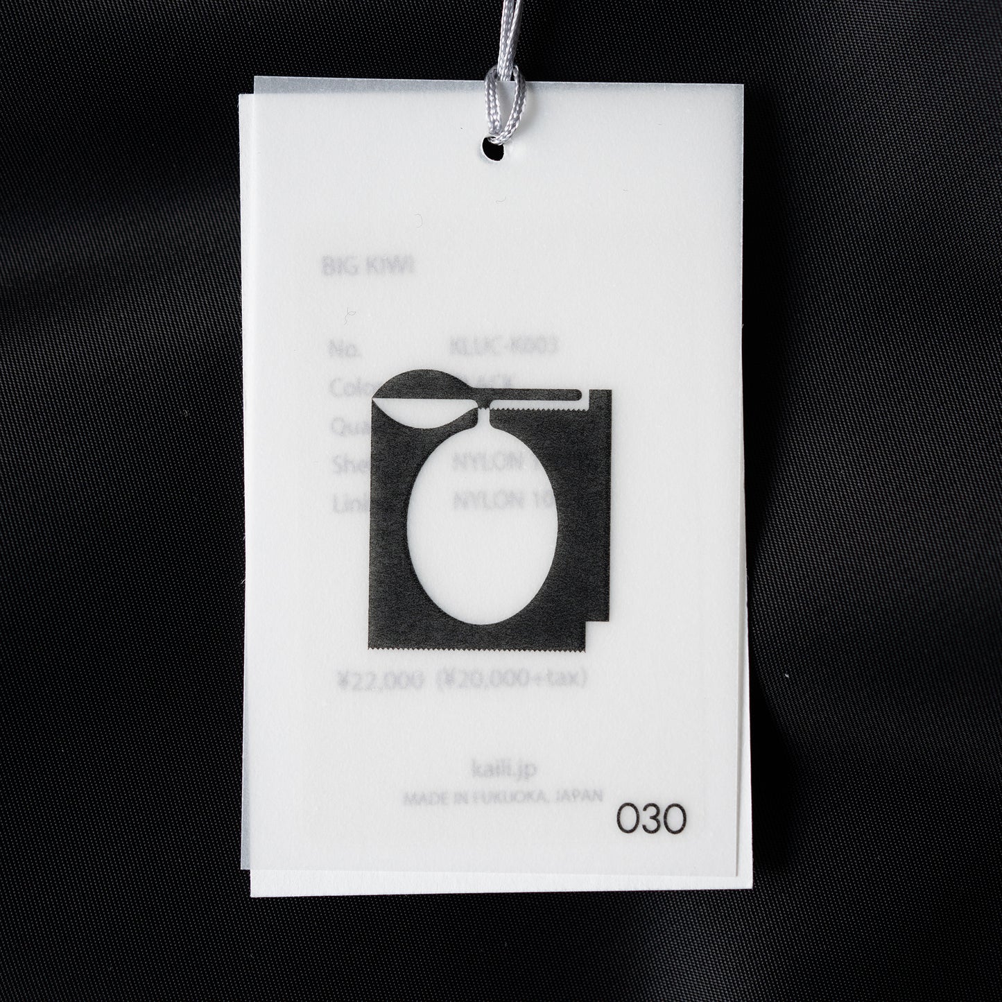 KaILI/ BIG KIWI "BLACK"